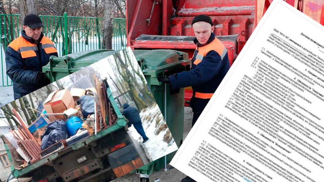 Вывоз мусора для юридических лиц и организаций в Архангельске от ПроМусор — цены от 1028 руб., договор, НДС